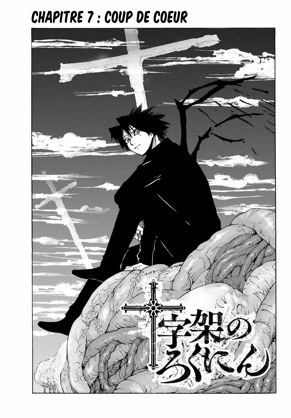 Juujika No Rokunin: Chapter 7 - Page 1